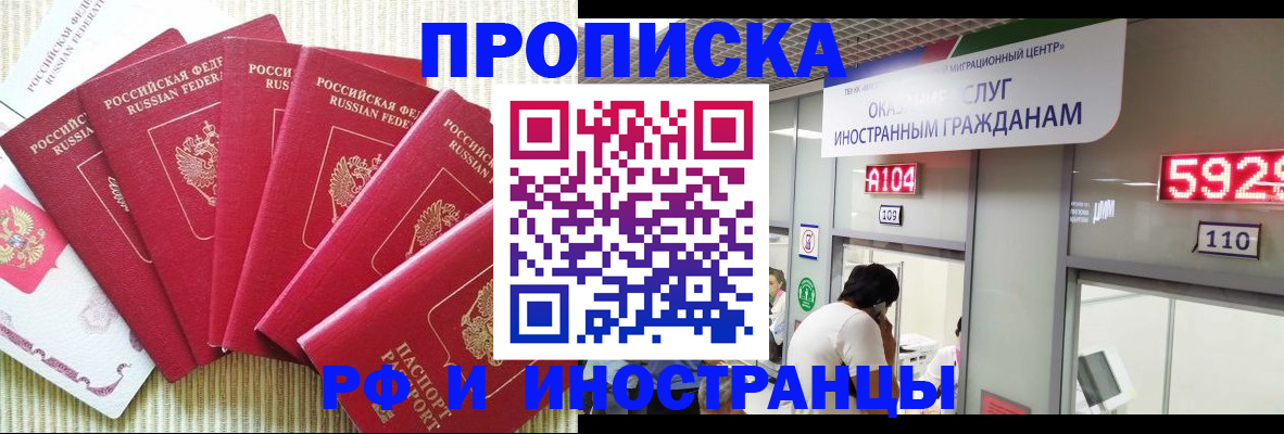 регистрация для дет. сада в Липецкая области