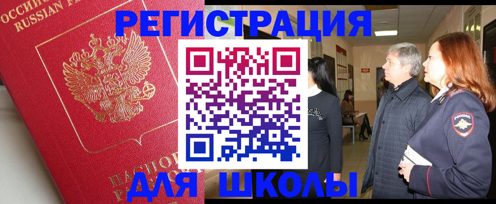 пропишу в квартире в Липецкая области